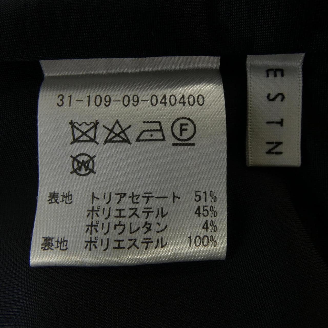 エストネーション ESTNATION スカート