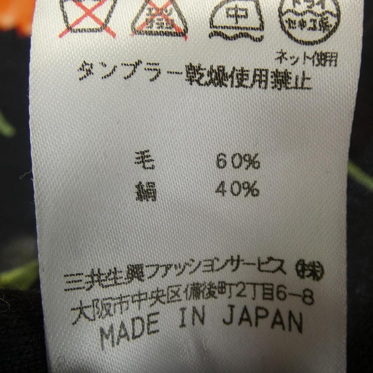 レオナールファッション LEONARD FASHION 0329128 カーディガン