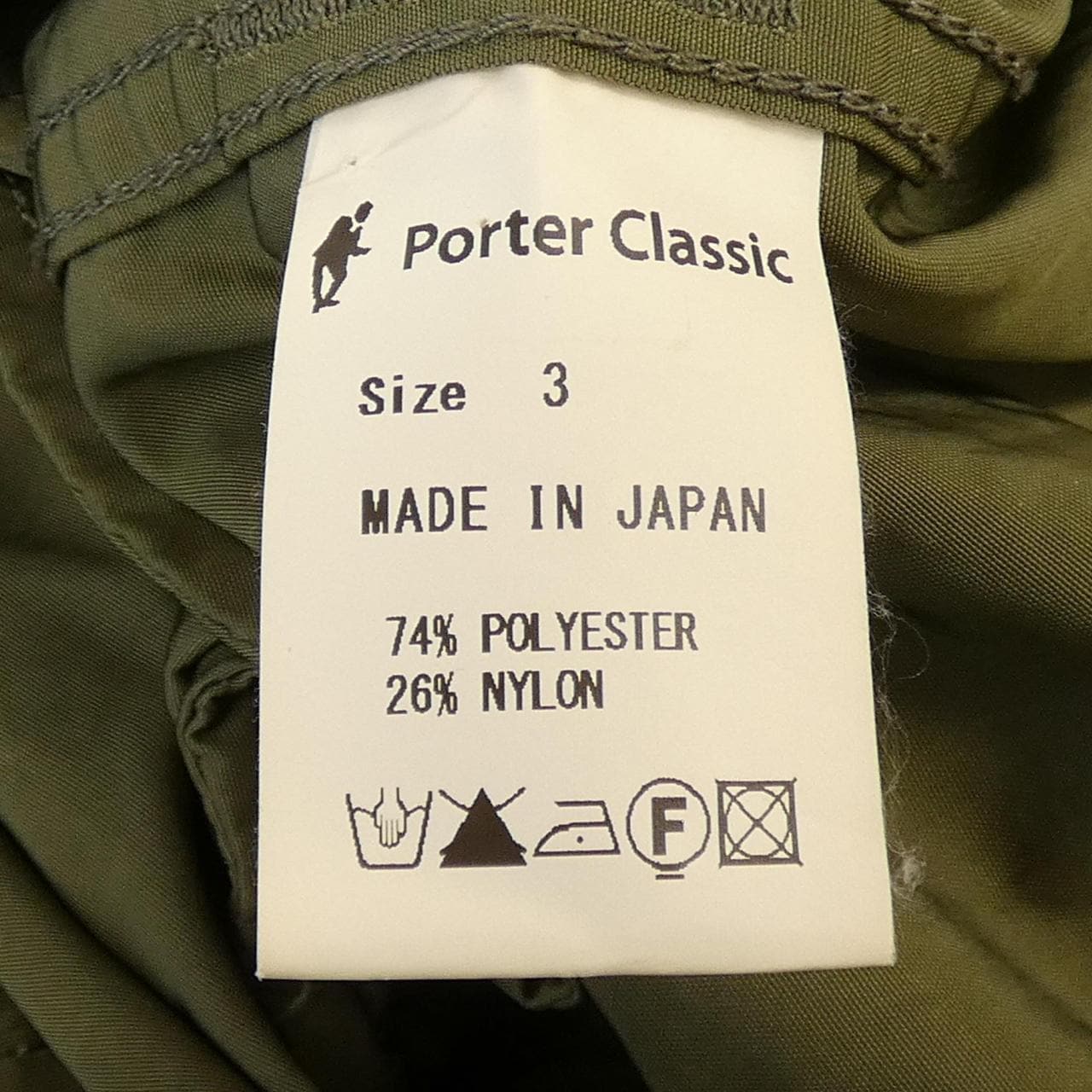 ポータークラシック PORTER CLASSIC コート