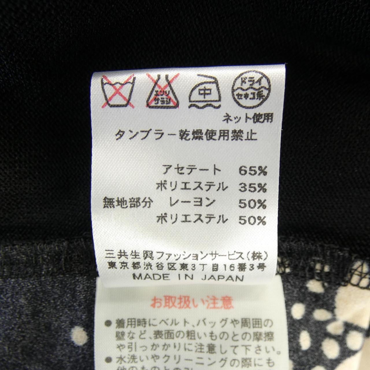 レオナールファッション LEONARD FASHION カーディガン