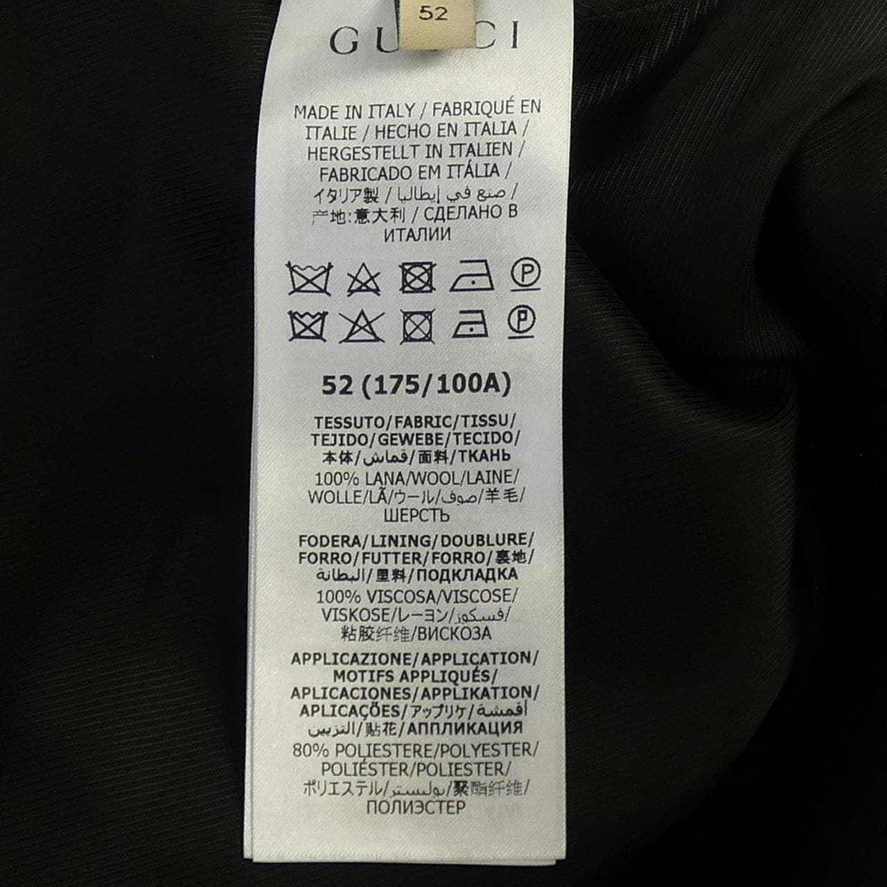 グッチ GUCCI 639250 ZAAD3 コート