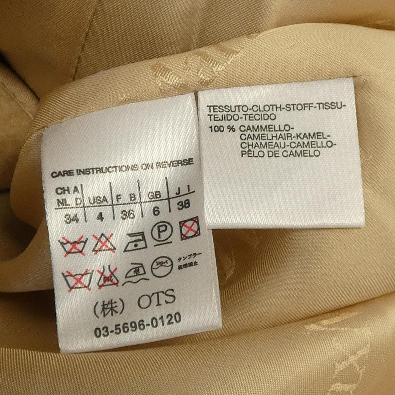マックスマーラ Max Mara コート