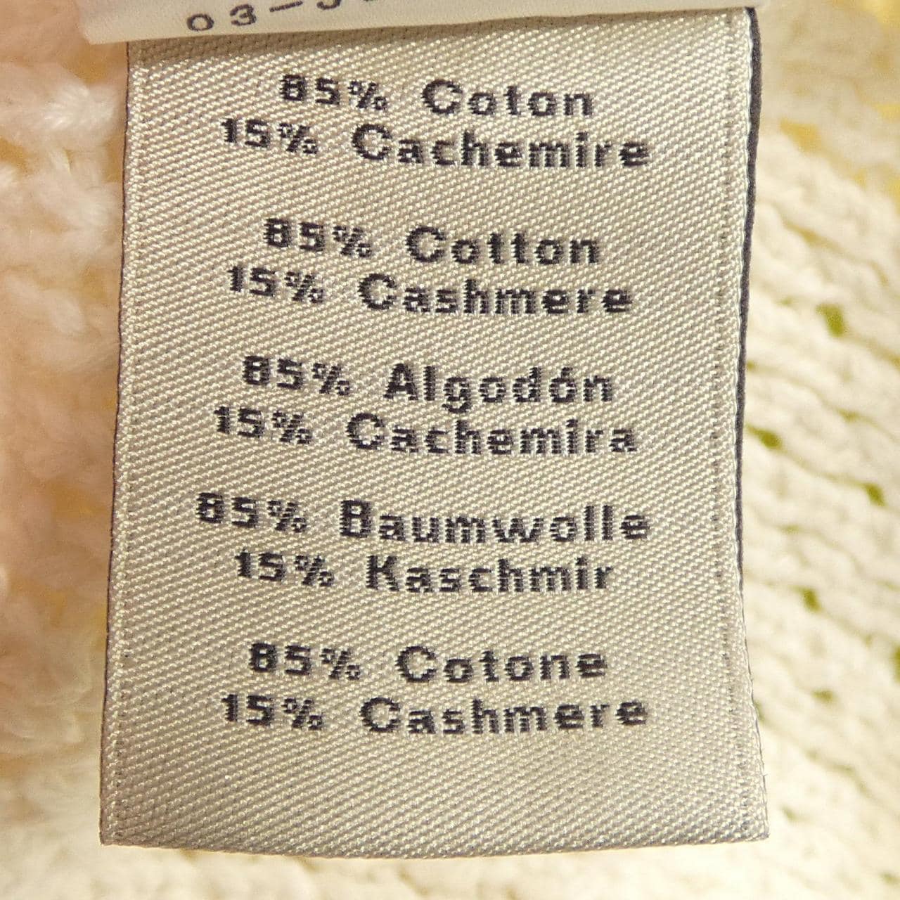 エルメス HERMES ニット