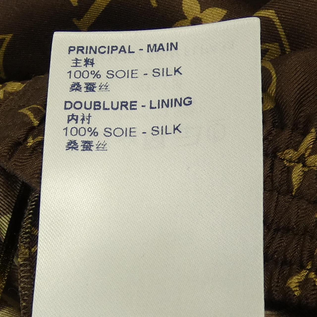 ルイヴィトン LOUIS VUITTON FLPA33 ZEW パンツ