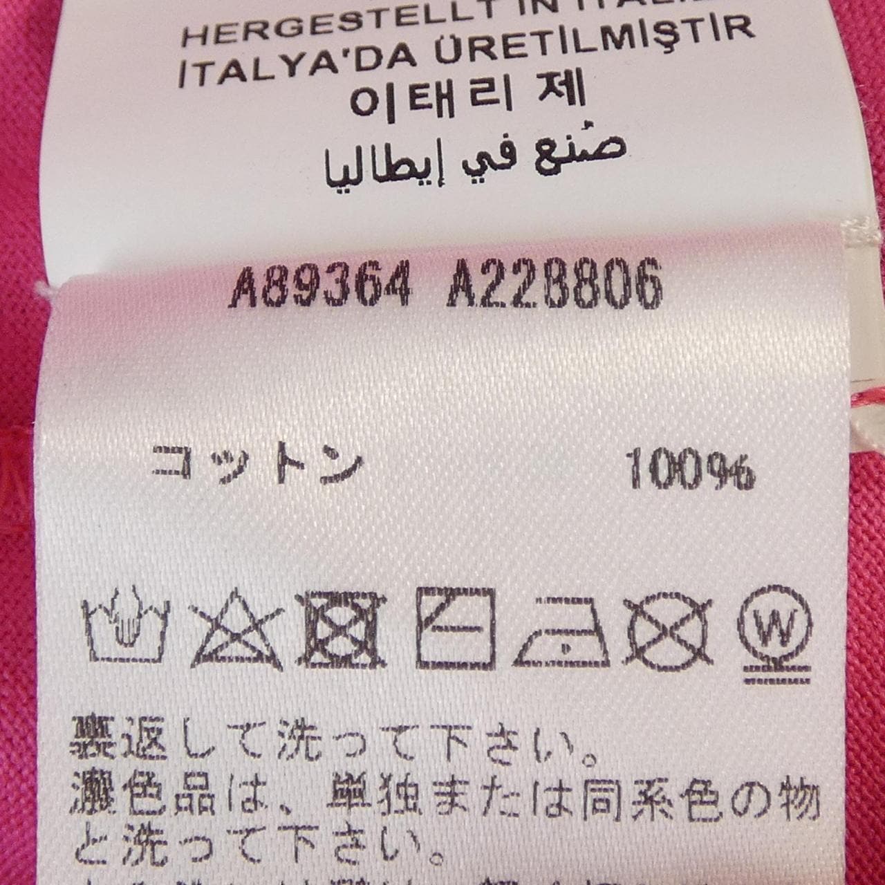 ヴェルサーチェ VERSACE Tシャツ