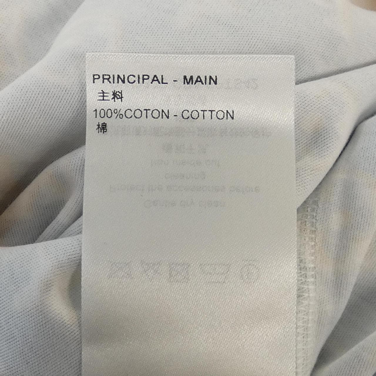 ルイヴィトン LOUIS VUITTON ストライプアクセント モノグラム FPTS42CBA Tシャツ