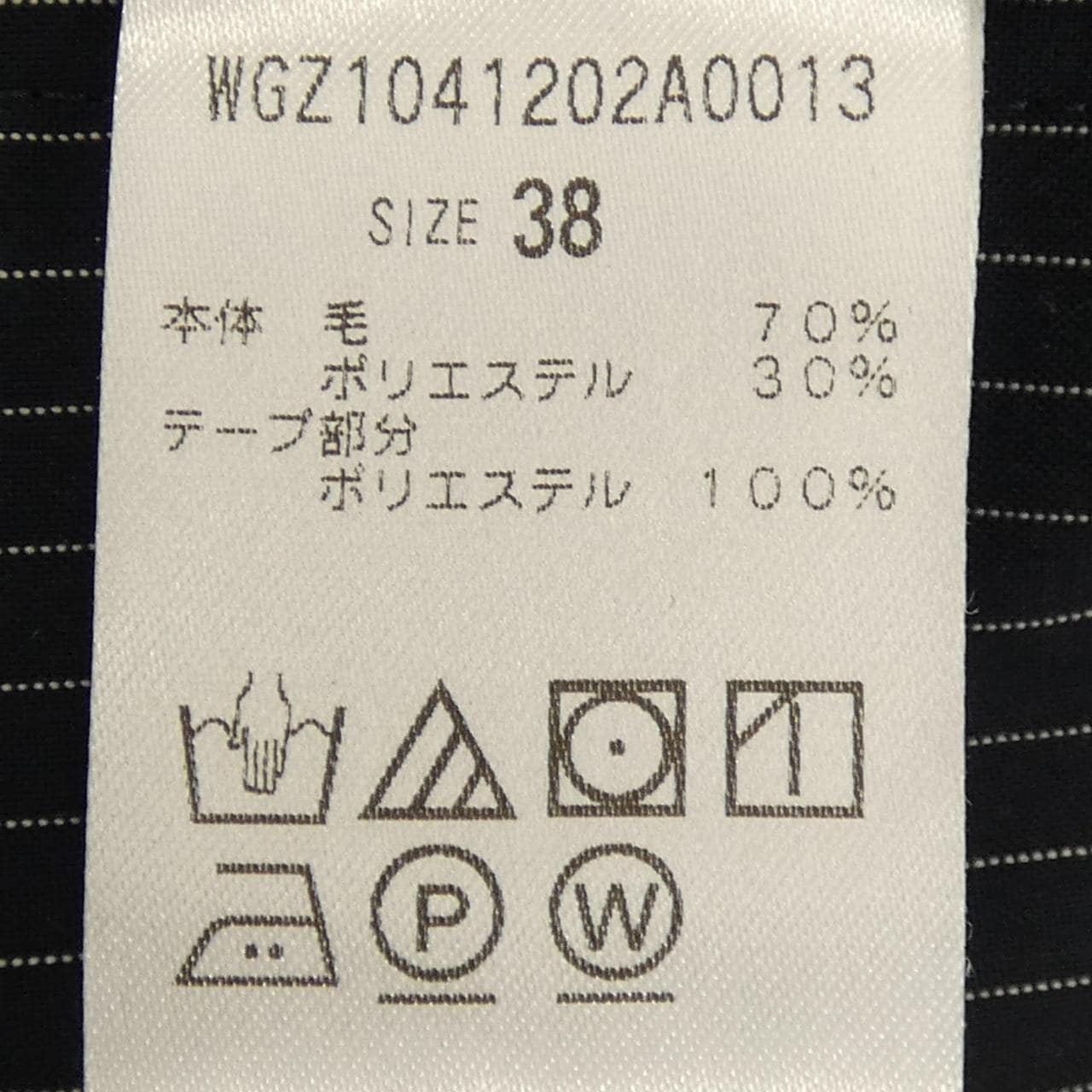 DRAWINGNUMBERS パンツ