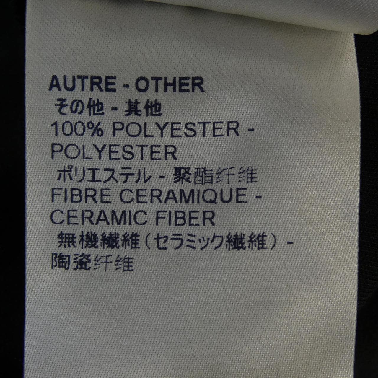 ルイヴィトン LOUIS VUITTON FFTS02JG2 Tシャツ