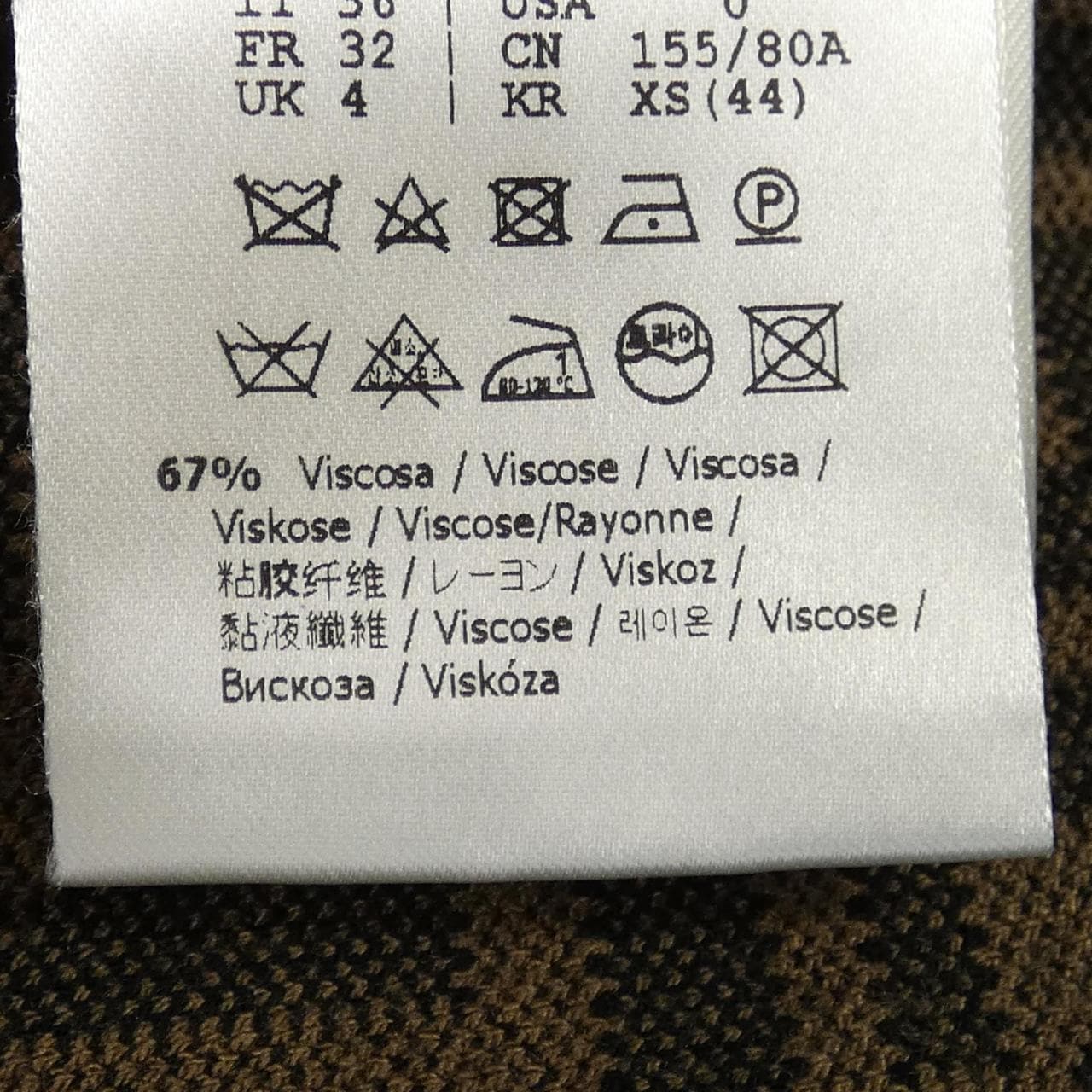 フェンディ FENDI FFモチーフ FZY702 A5QG ニット