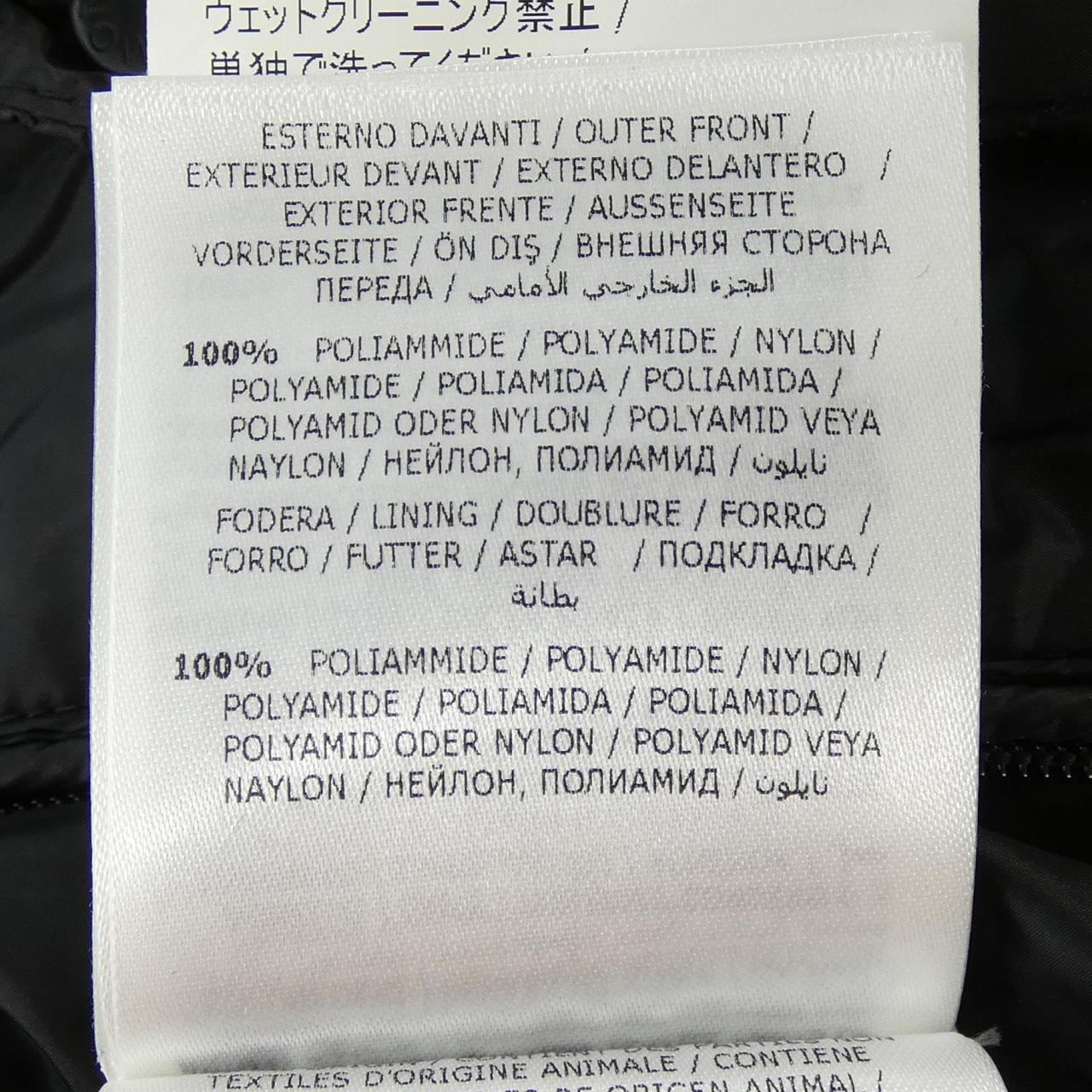 モンクレール MONCLER AUBURN ダウンジャケット