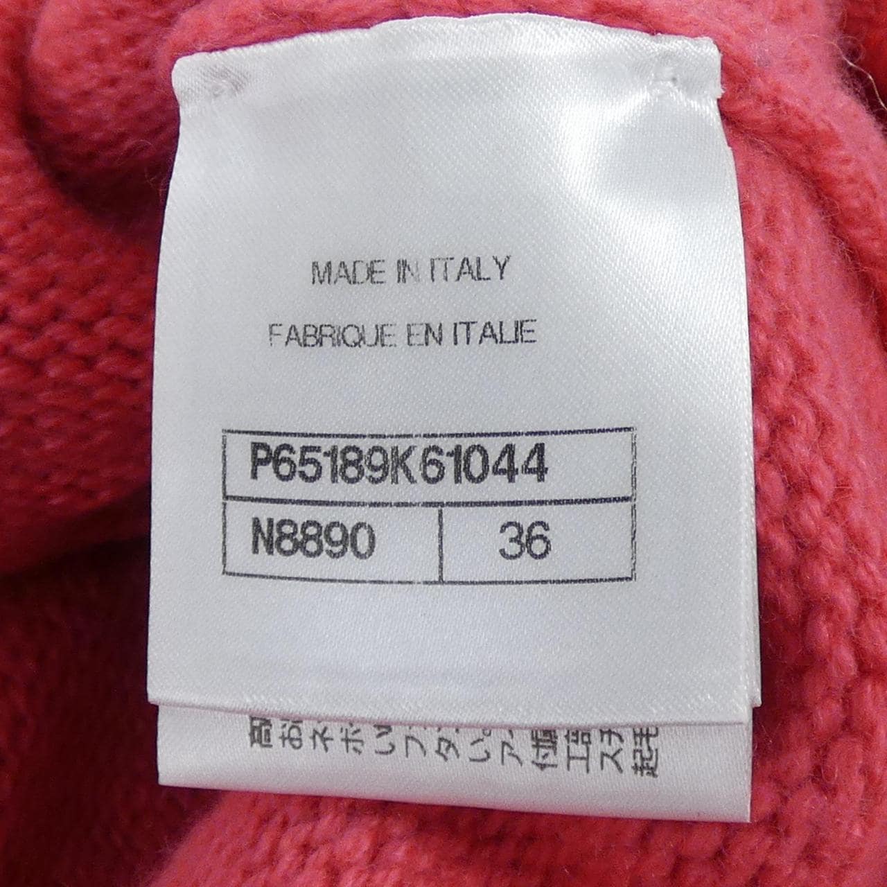 シャネル CHANEL P65189K61044 20B ニット