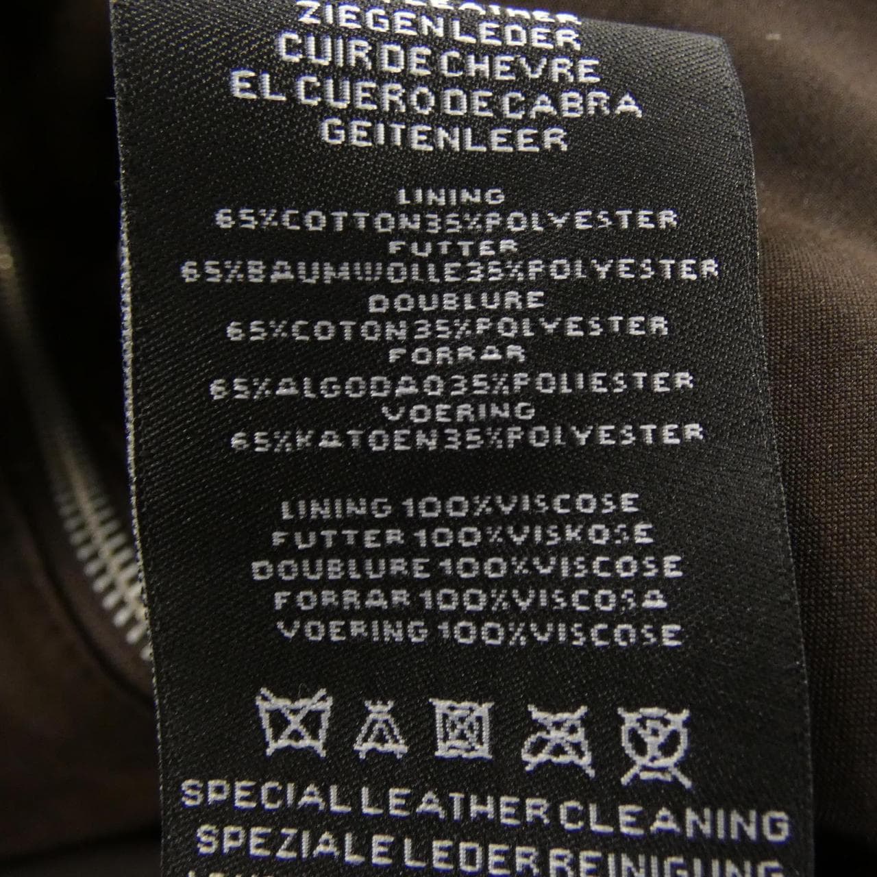 アルマ ARMA WANI レザージャケット