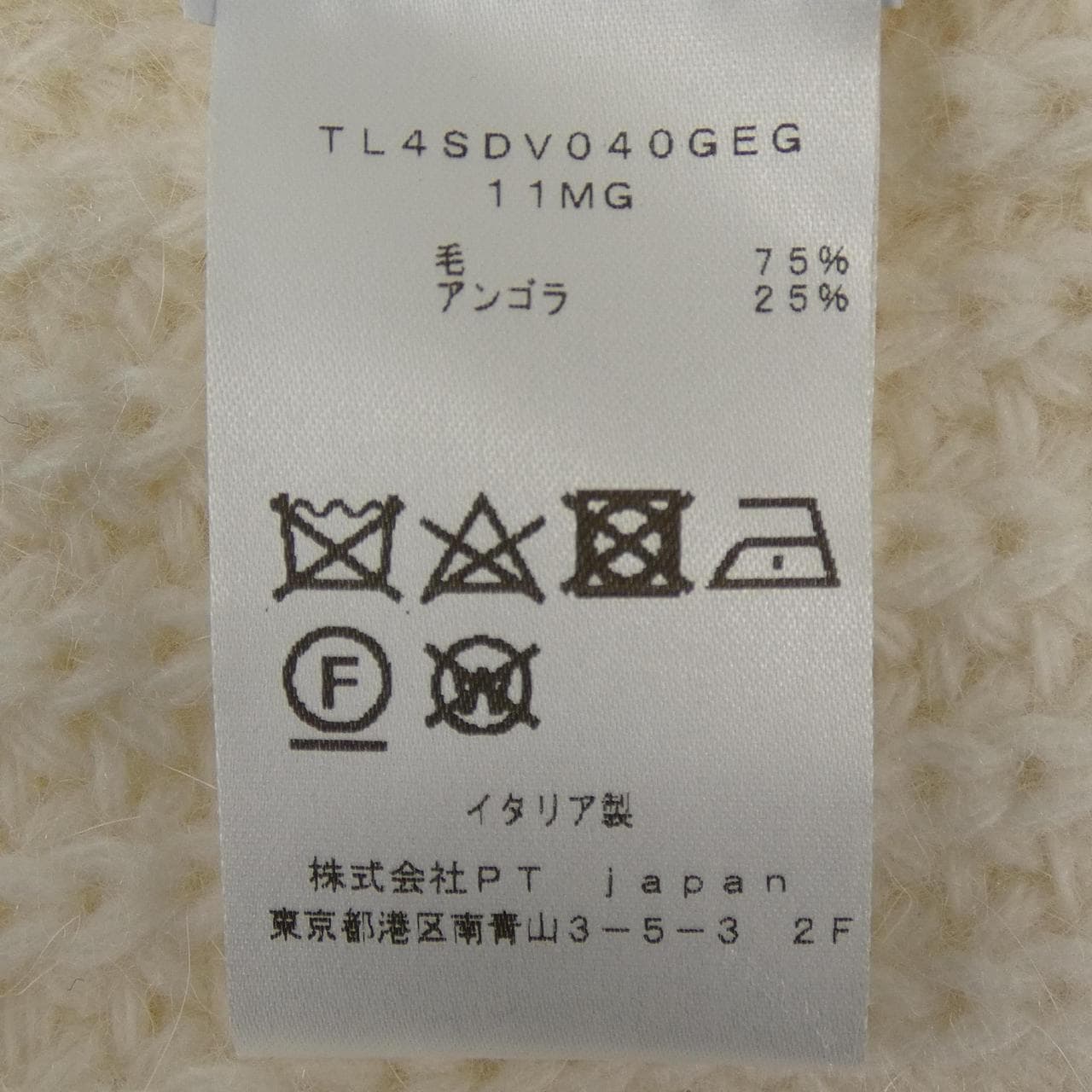 ピーティートリノ PT TORINO 4SDV040GEG ニット