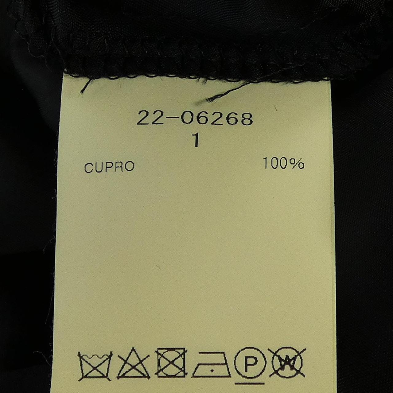 サカイ SACAI 22-06268 スカート