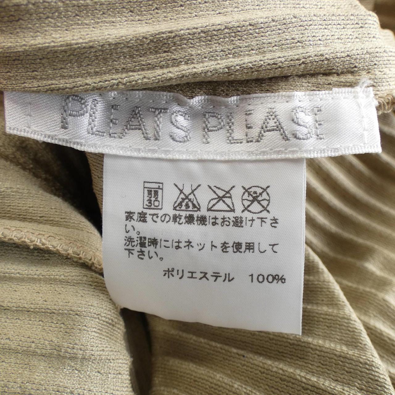 プリーツプリーズ PLEATS PLEASE PP33-FK273 トップス
