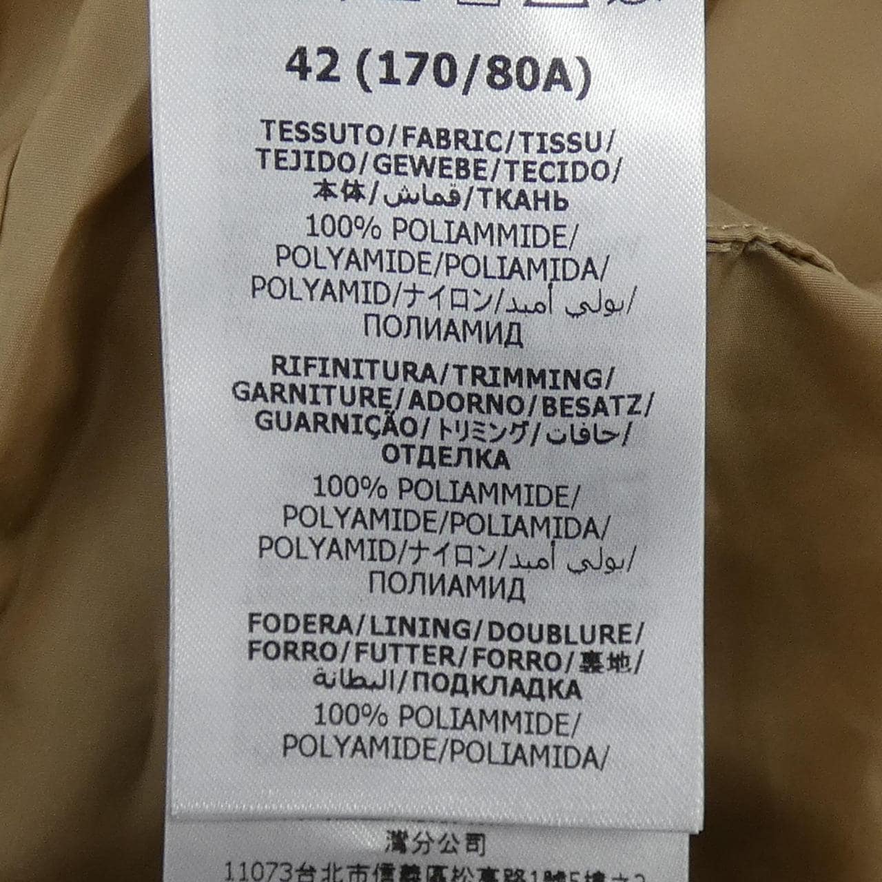 グッチ GUCCI GGパターン 741011 ZAM39 ジャケット