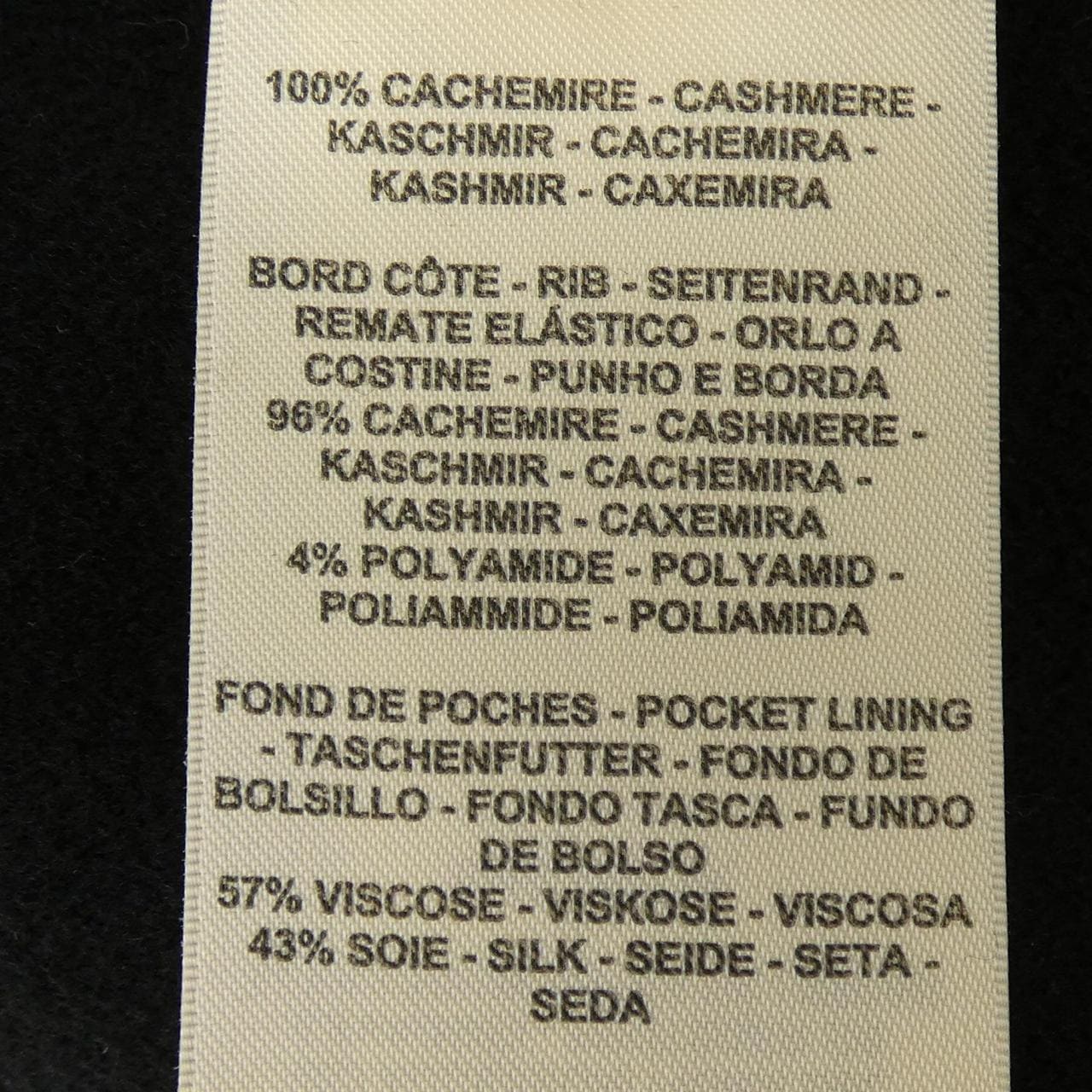 エルメス HERMES 5H0249DA ベスト