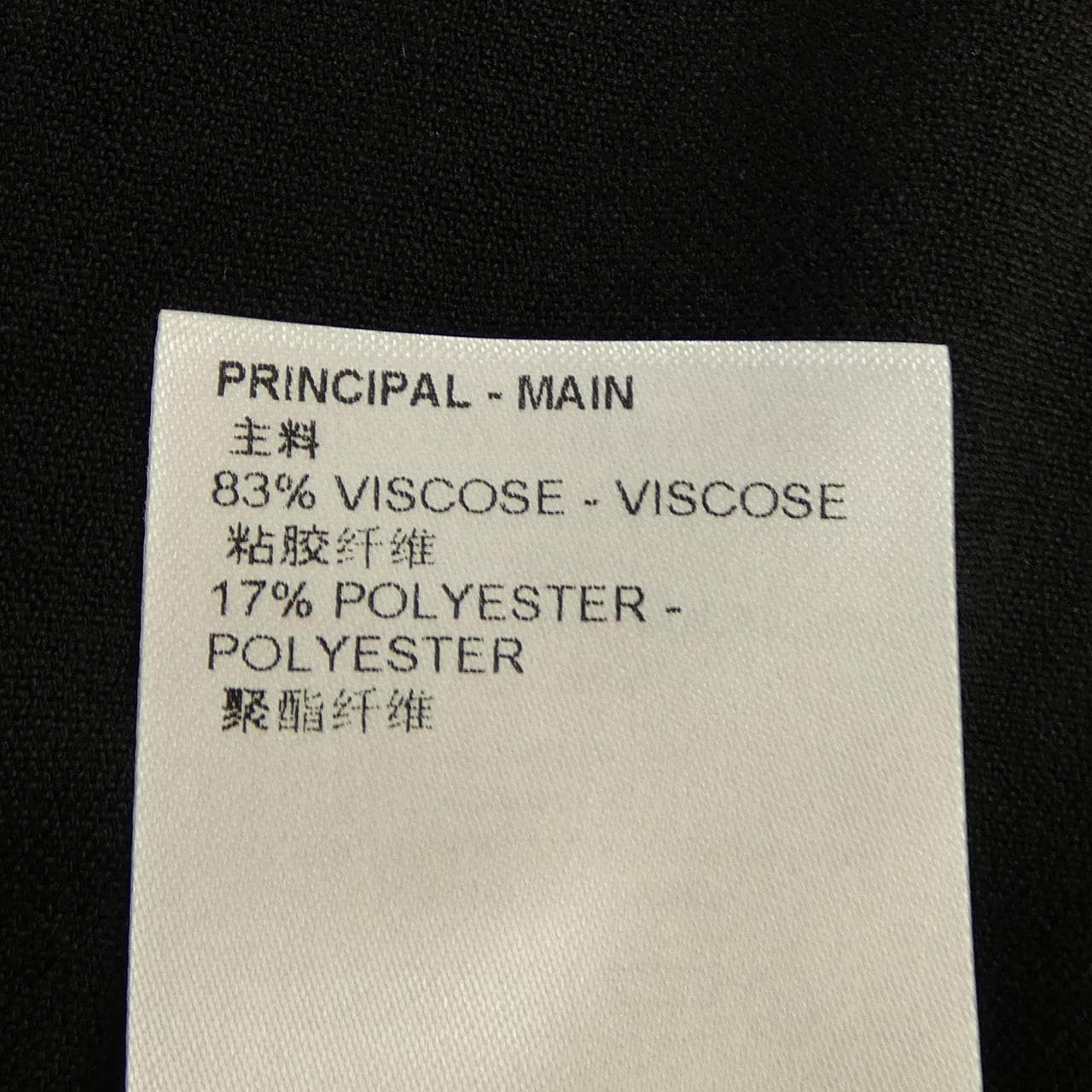 ルイヴィトン LOUIS VUITTON ショルダーディテールタートルネック FMKL04ZUX トップス