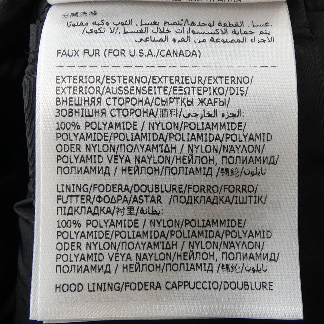 モンクレール MONCLER GENISSIAT ダウンコート