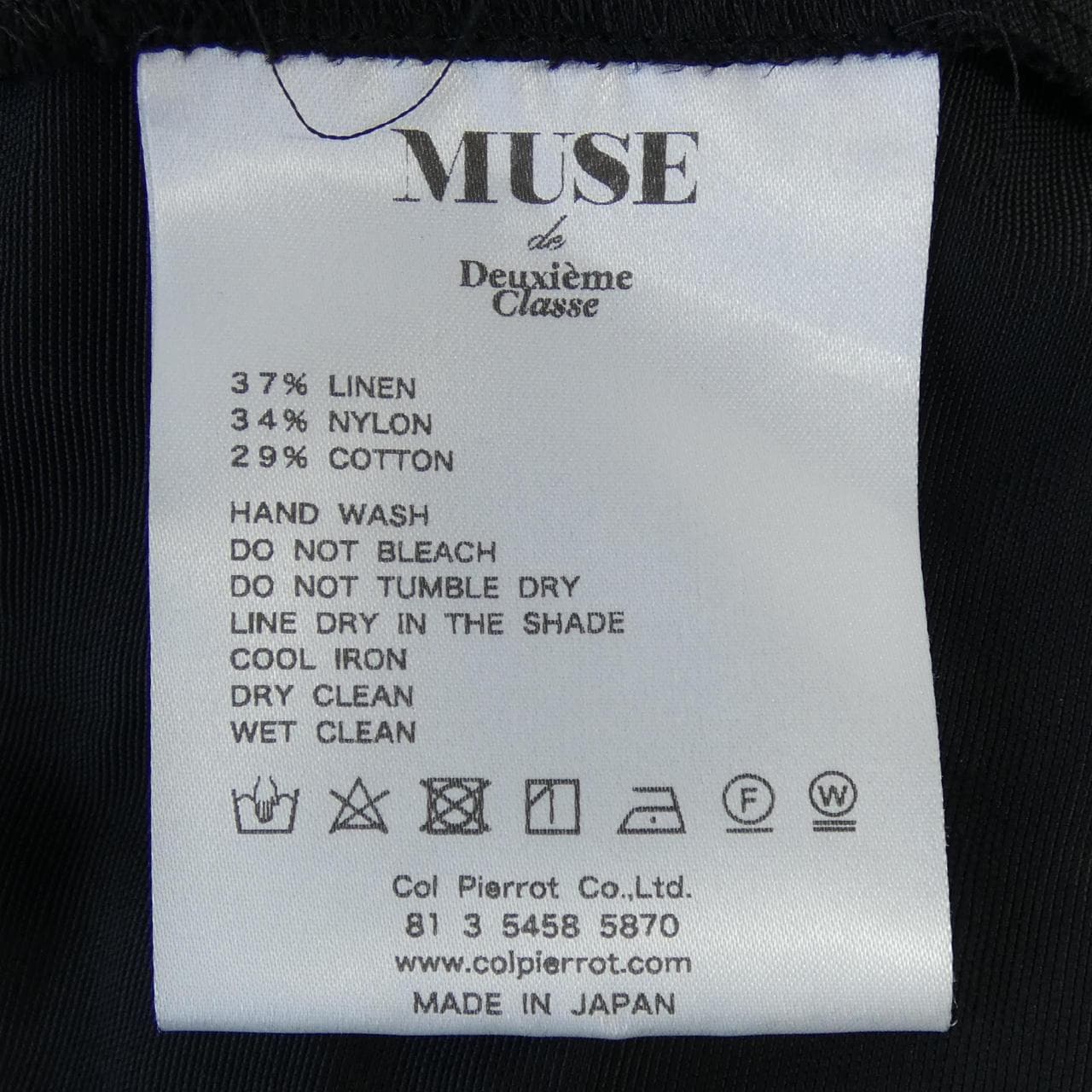 コルピエロ Col Pierrot スカート