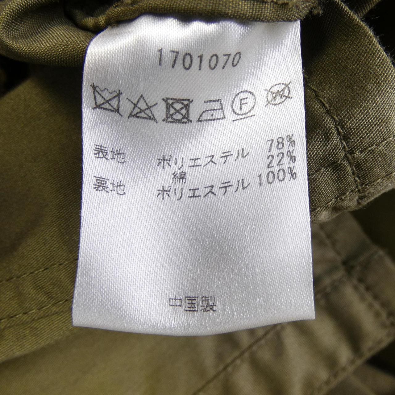 バブアー BARBOUR 1701070 ブルゾン