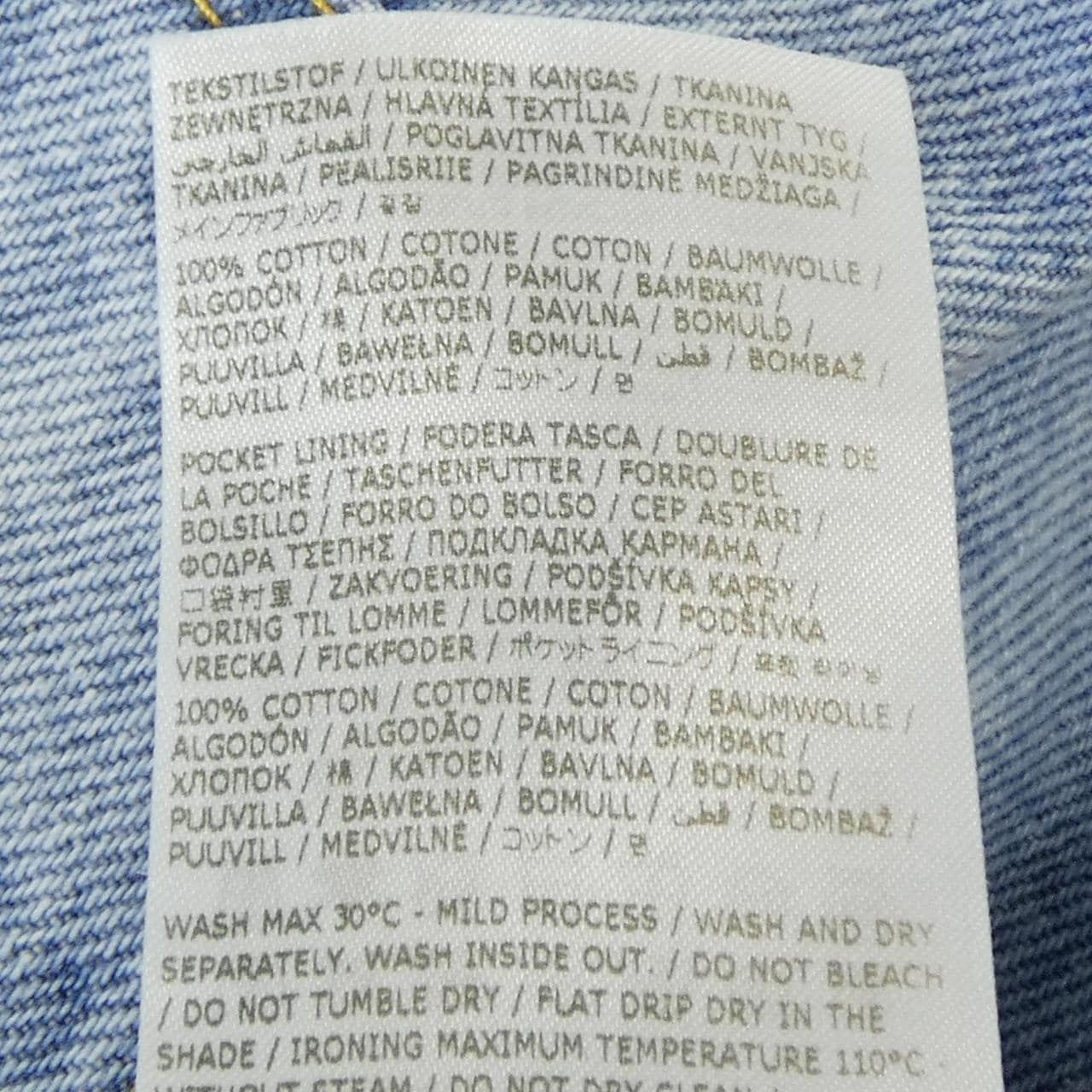 メゾンマルジェラ Maison Margiela ストレートジーンズ コントラストポケット S51LA0052 ジーンズ