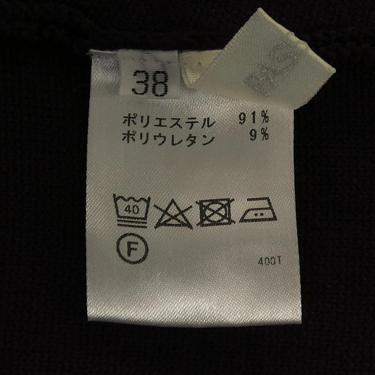 PASSIONE ロングカーディガン