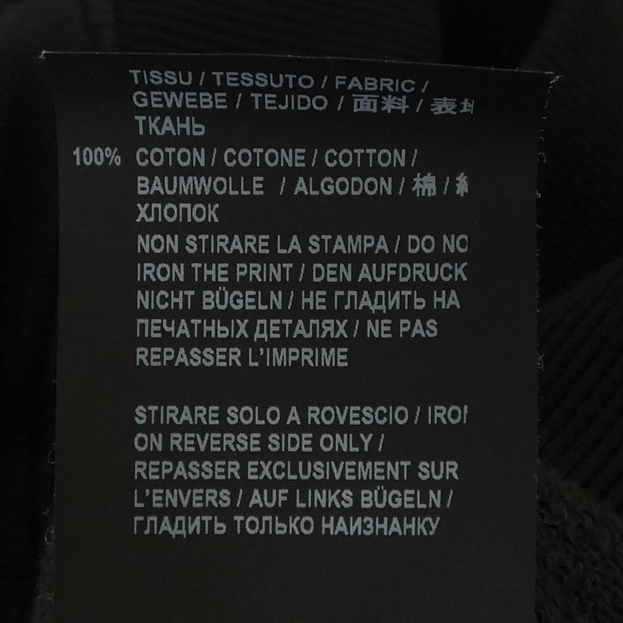 サンローラン SAINT LAURENT 577064 スウェット