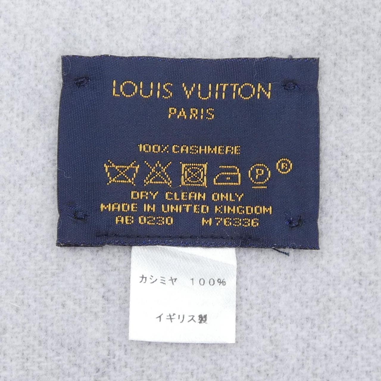 ルイヴィトン LOUIS VUITTON MUFFLER