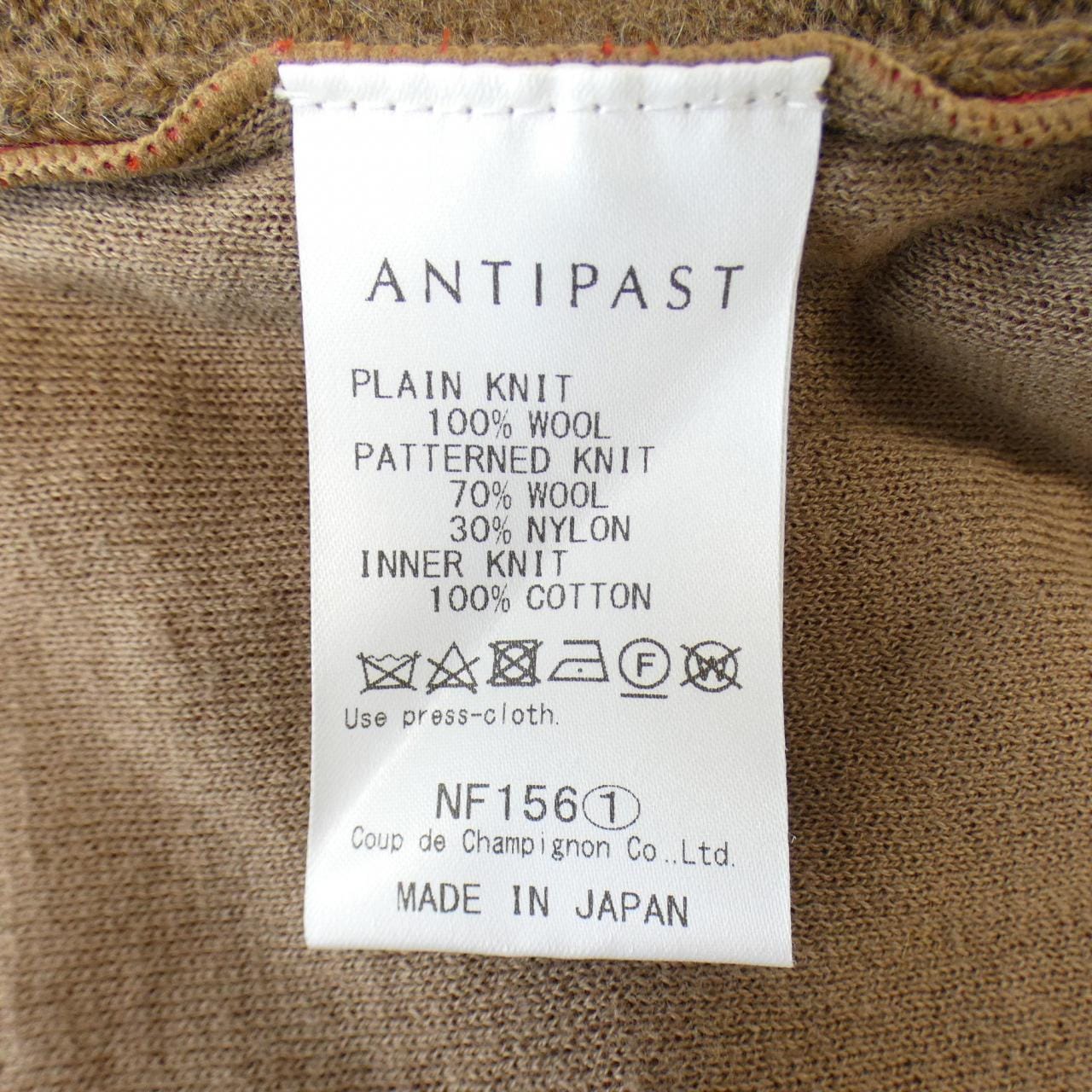 アンティパスト ANTIPAST カーディガン