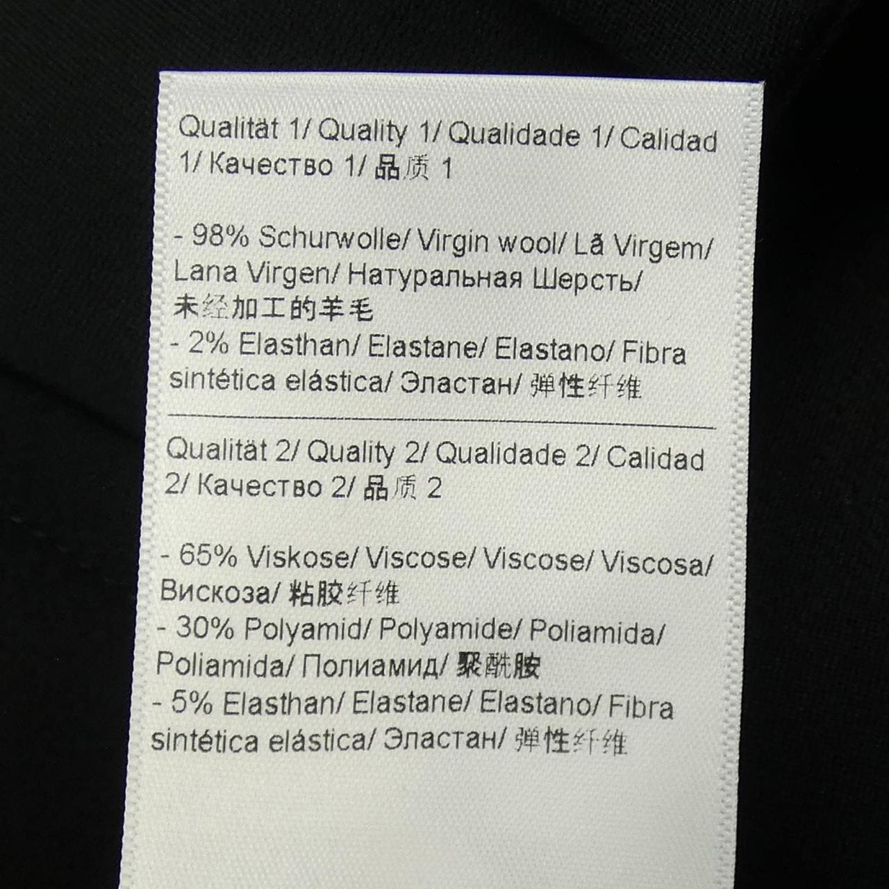 エスカーダ ESCADA セットアップ