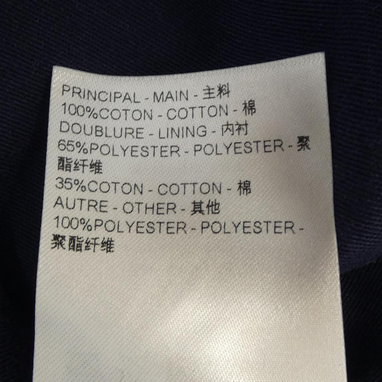 ルイヴィトン LOUIS VUITTON FRPT64EFY ショートパンツ