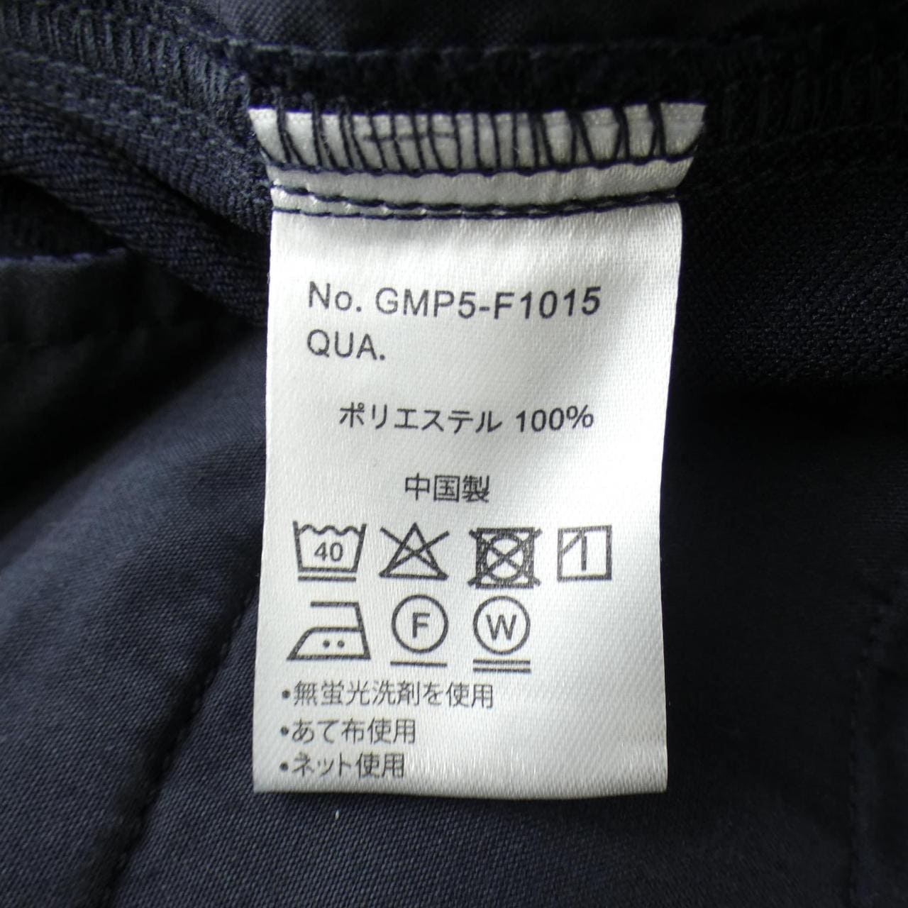 シップス SHIPS パンツ