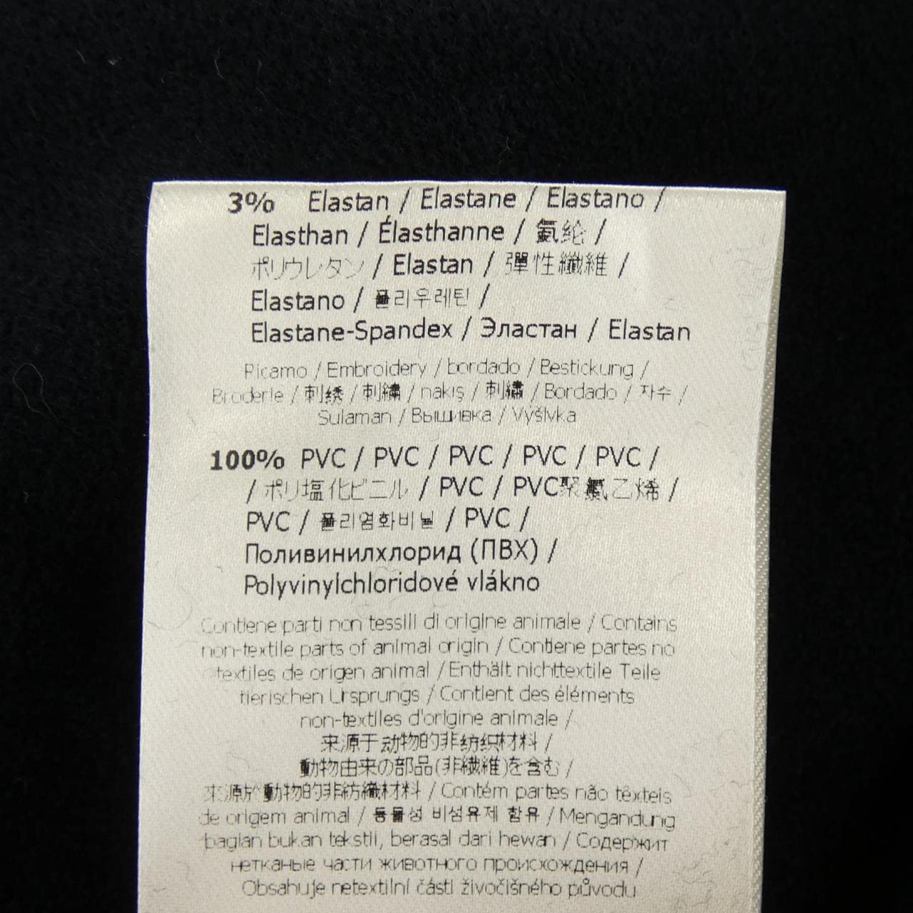 フェンディ FENDI FY0178 Y85 スウェット