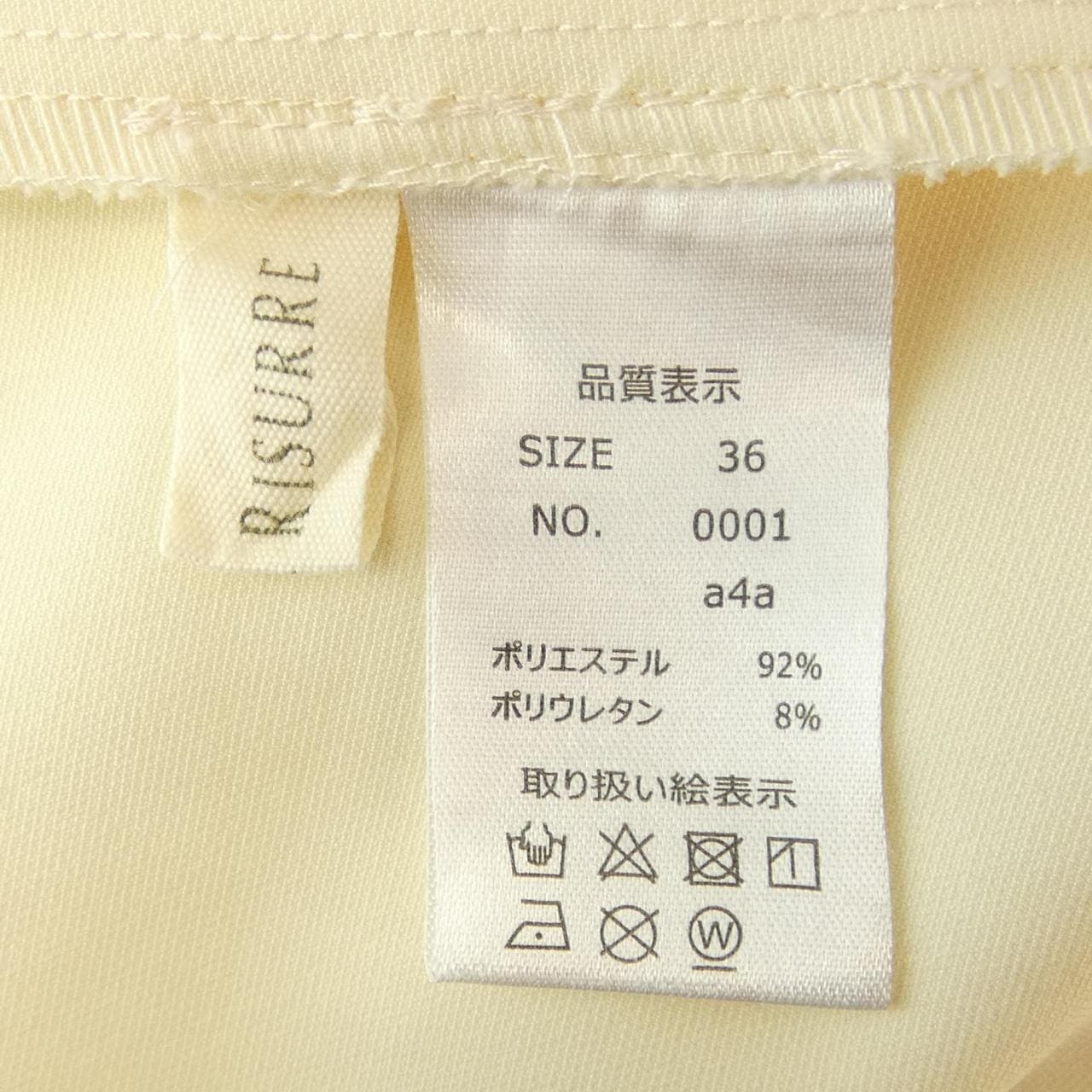 REGINA RISURRE 0001a4a ワンピース