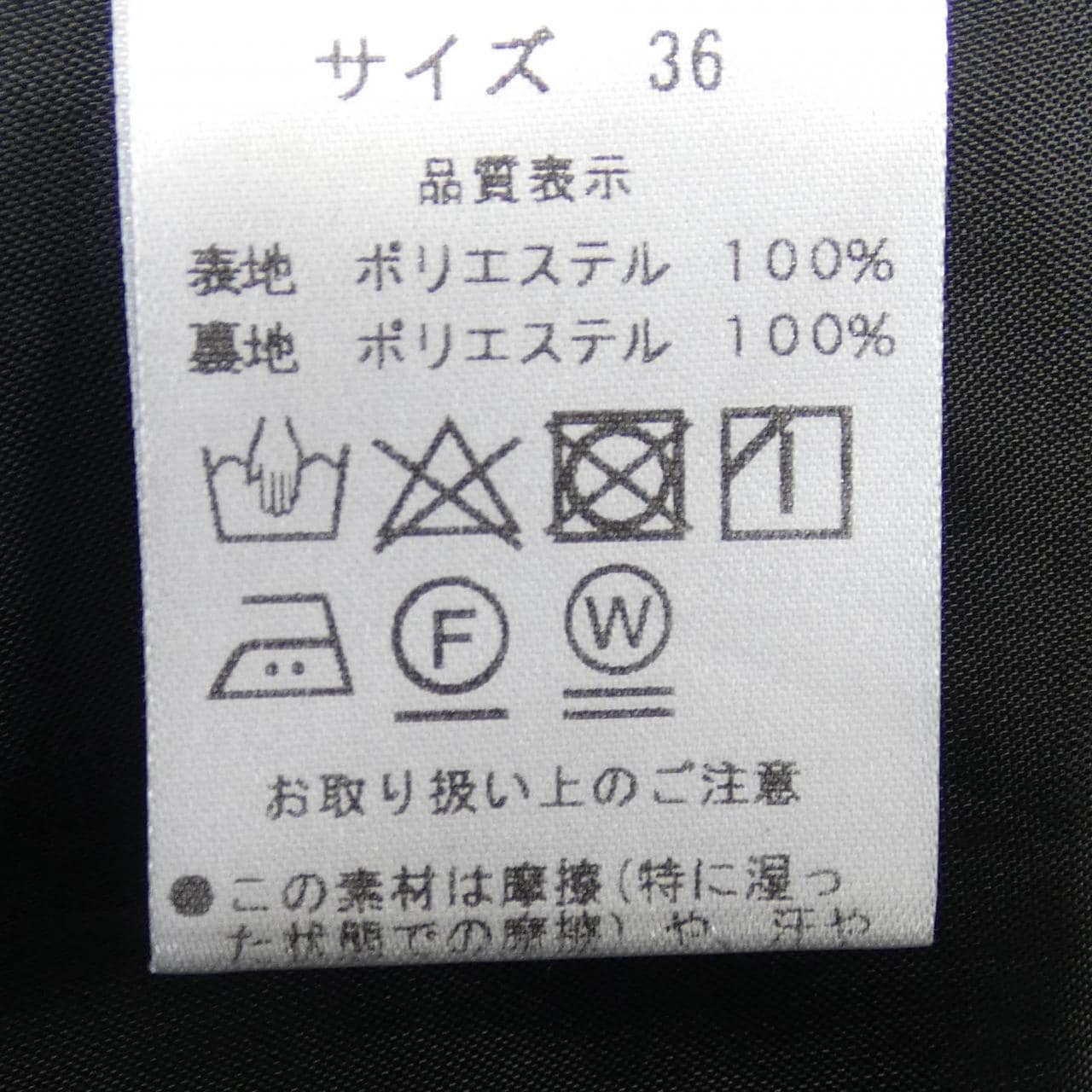 バーニーズニューヨーク BARNEYS NEW YORK ワンピース