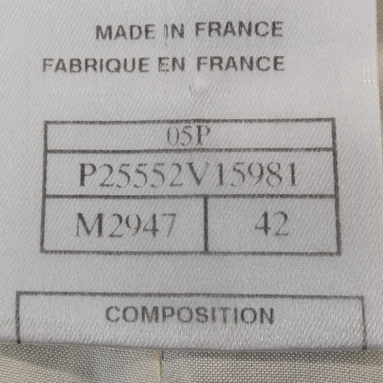 【ヴィンテージ】シャネル CHANEL P25552V15981 05P スカート