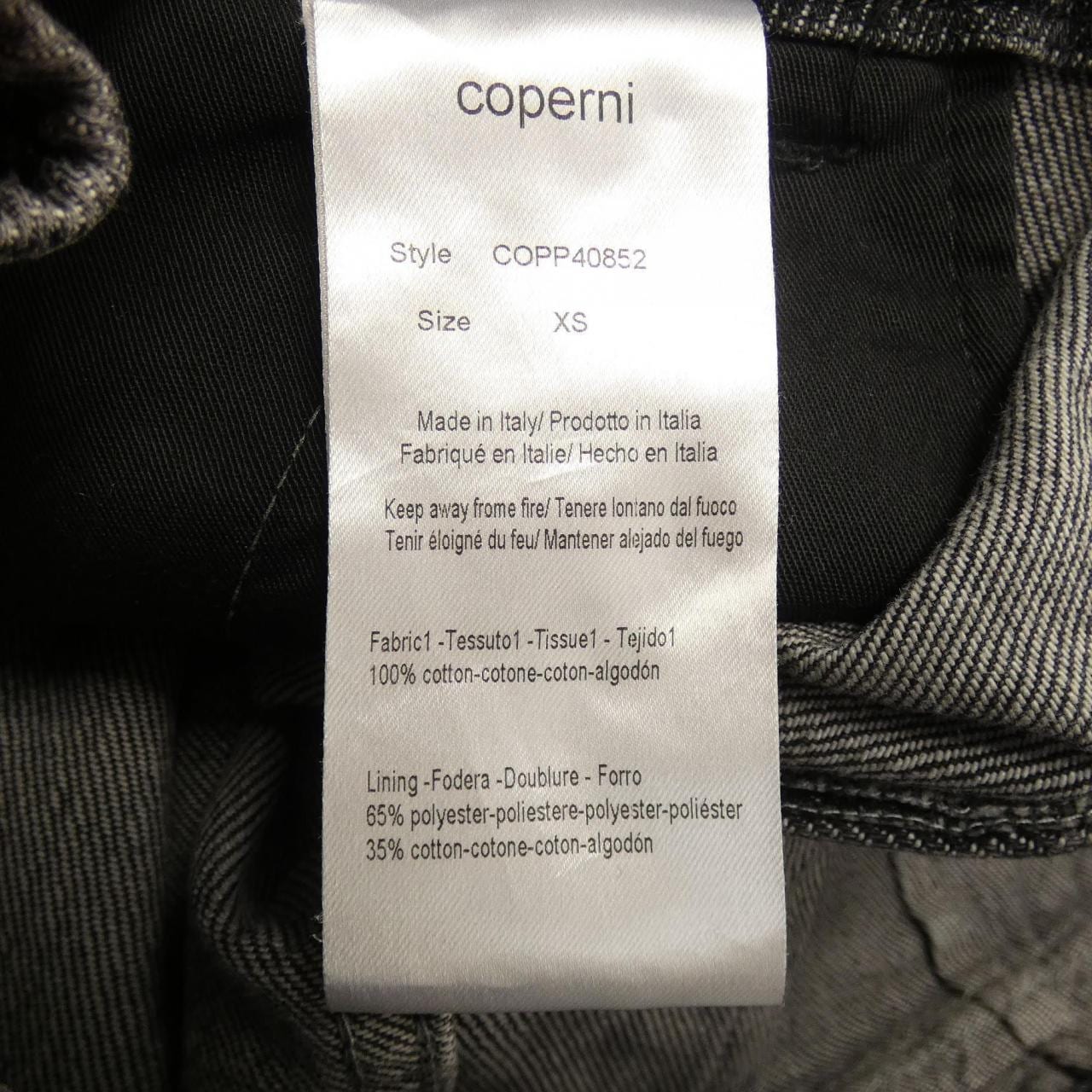 COPERNI COPP40852 ジーンズ