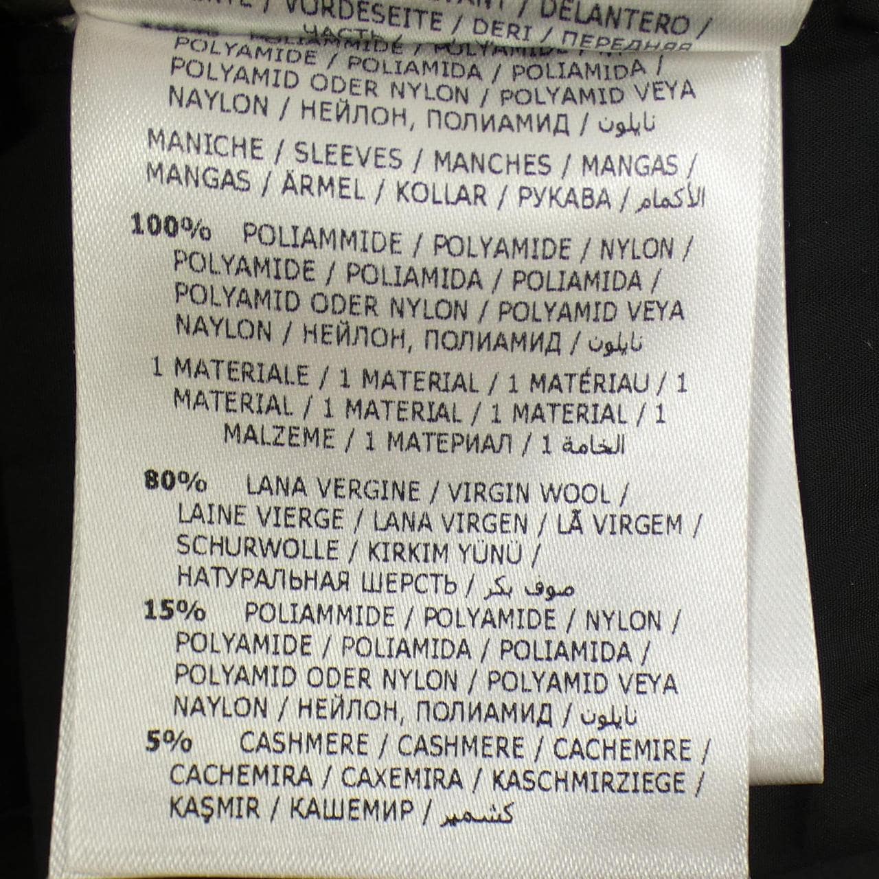 モンクレール MONCLER EUDORE ダウンジャケット