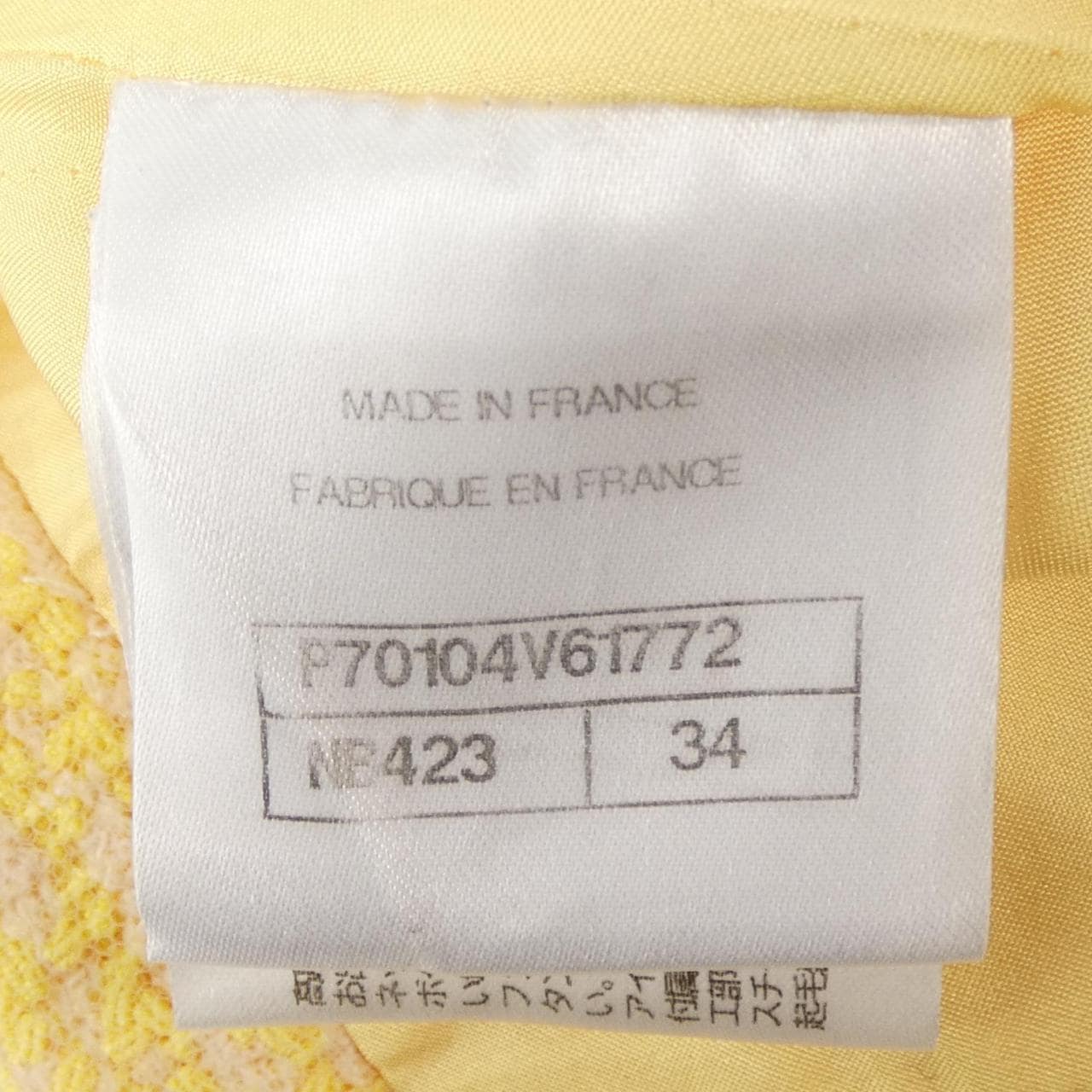 シャネル CHANEL P70104V61772 スカート