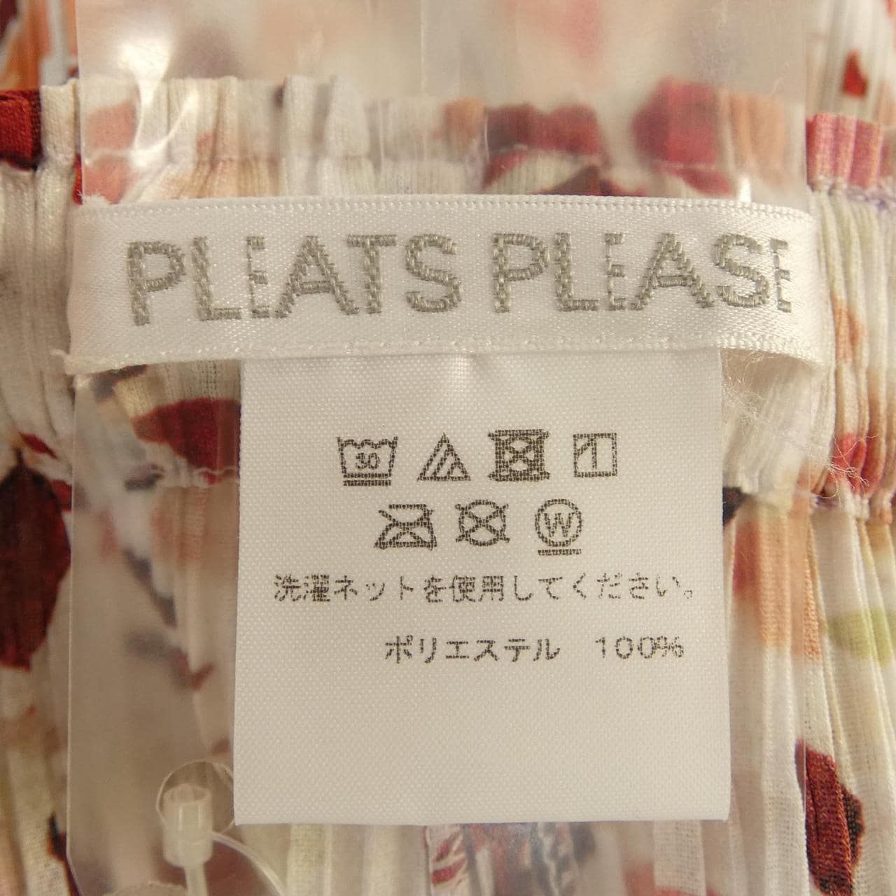 プリーツプリーズ PLEATS PLEASE 2020 PP01-JF223 7575042 パンツ