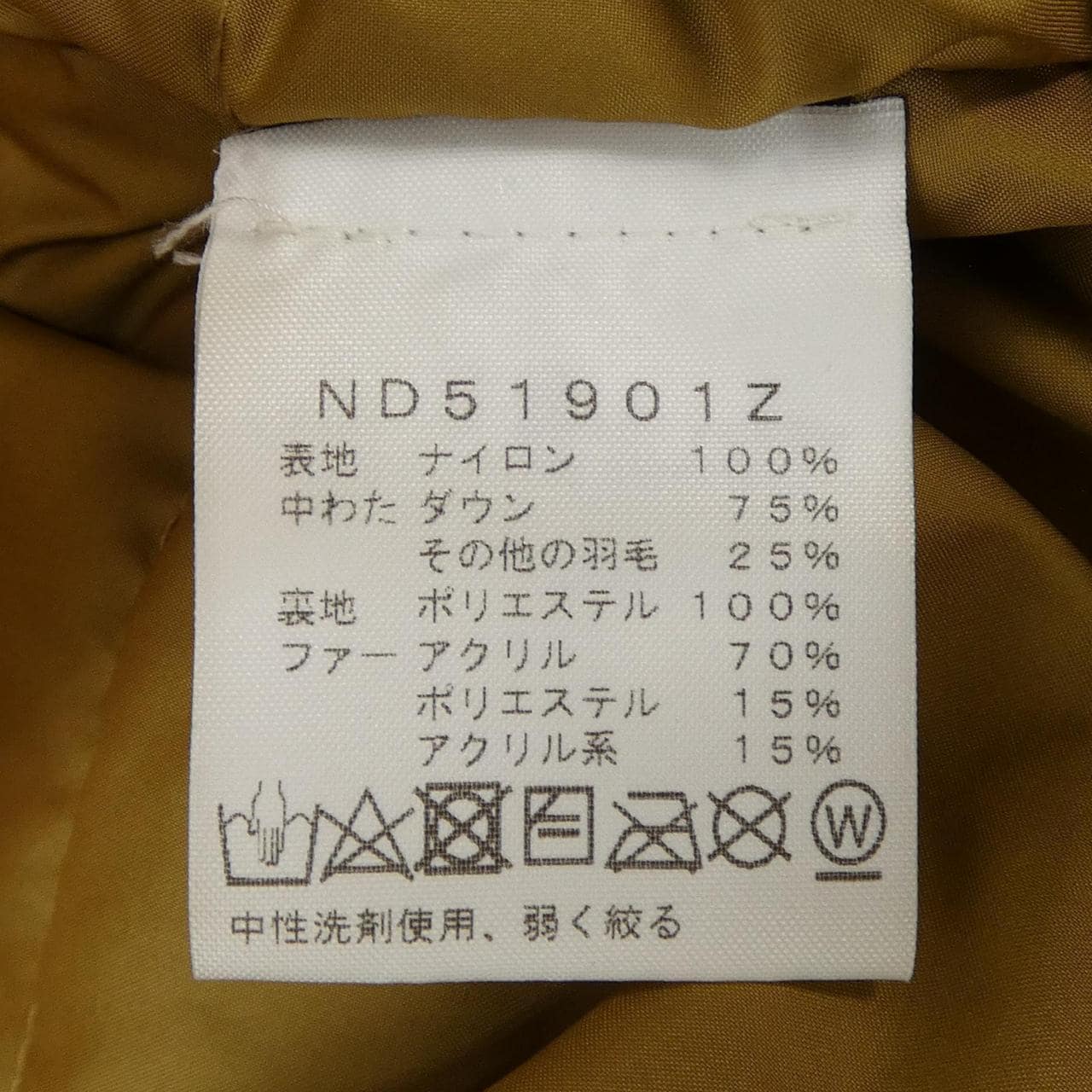 ザノースフェイス THE NORTH FACE ND51901Z ダウンジャケット