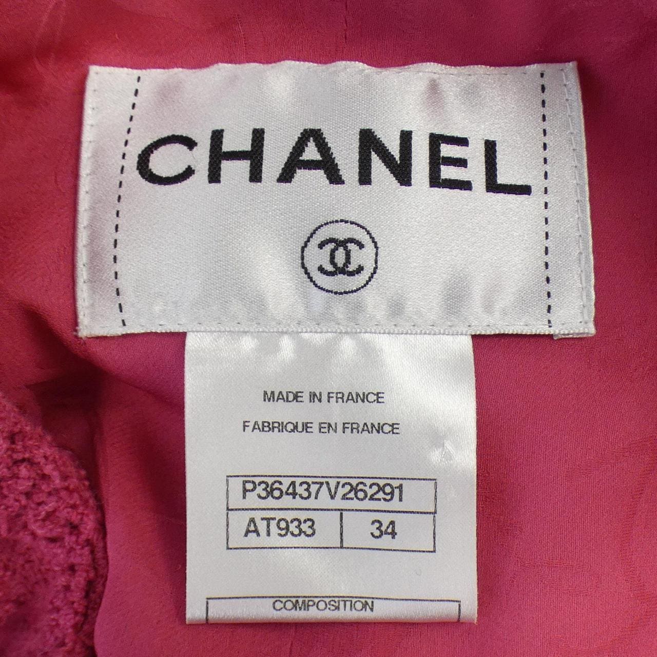 CHANEL CHANEL Collarless Jacket