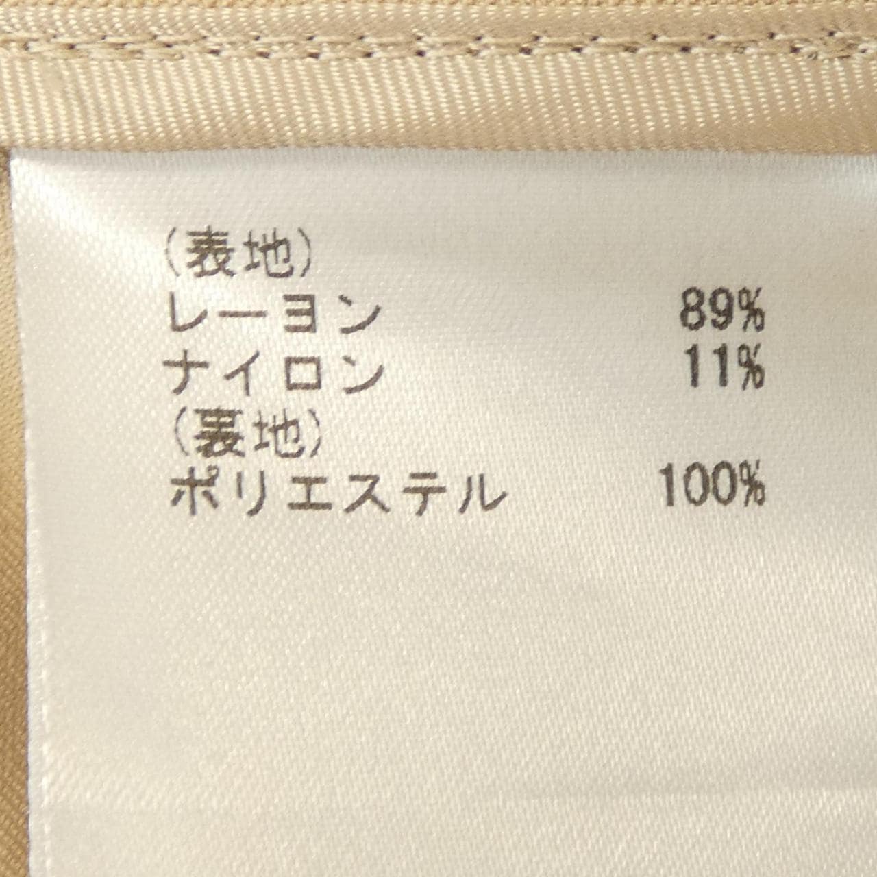 ダイアグラム Diagram コート