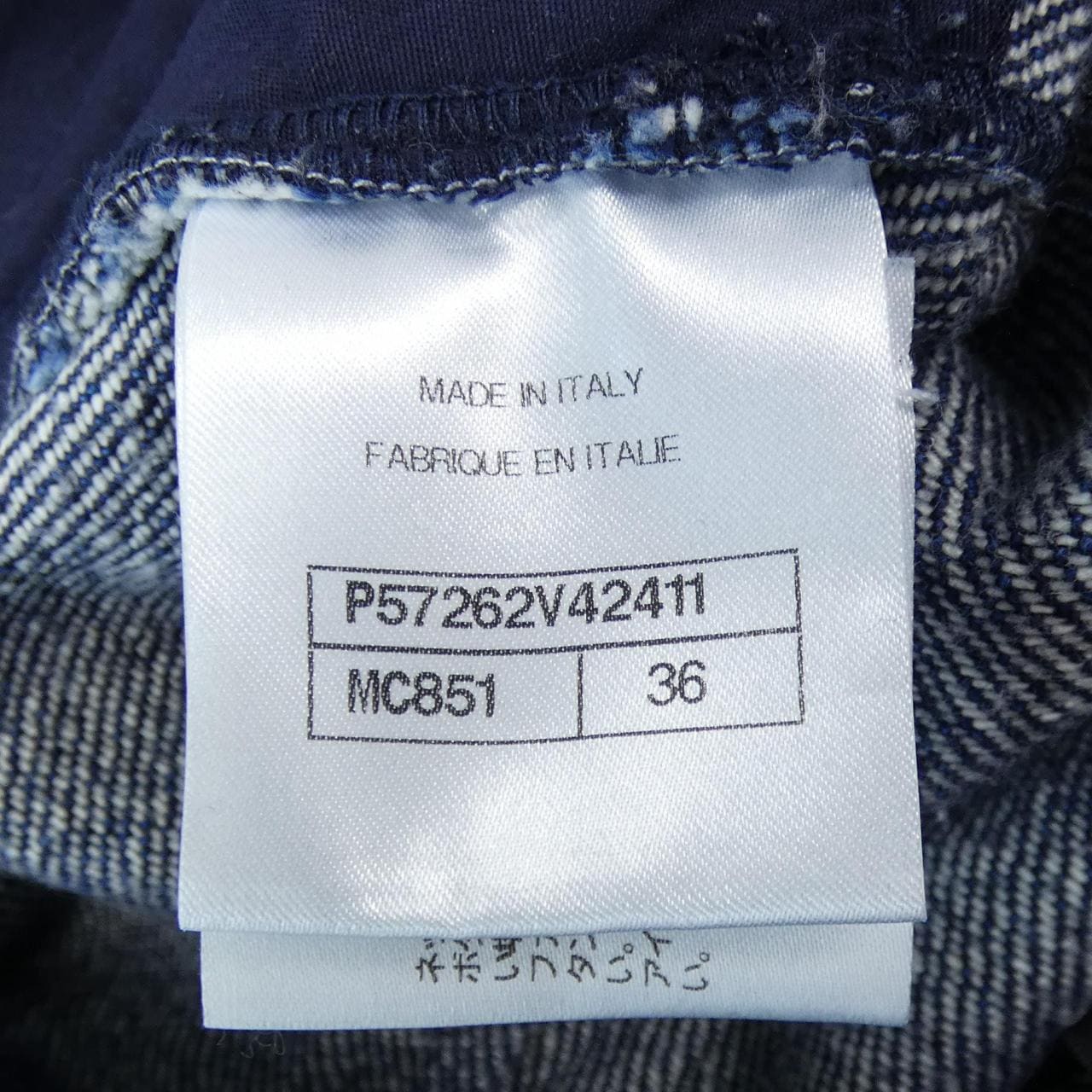 シャネル CHANEL P57262V42411 ジーンズ