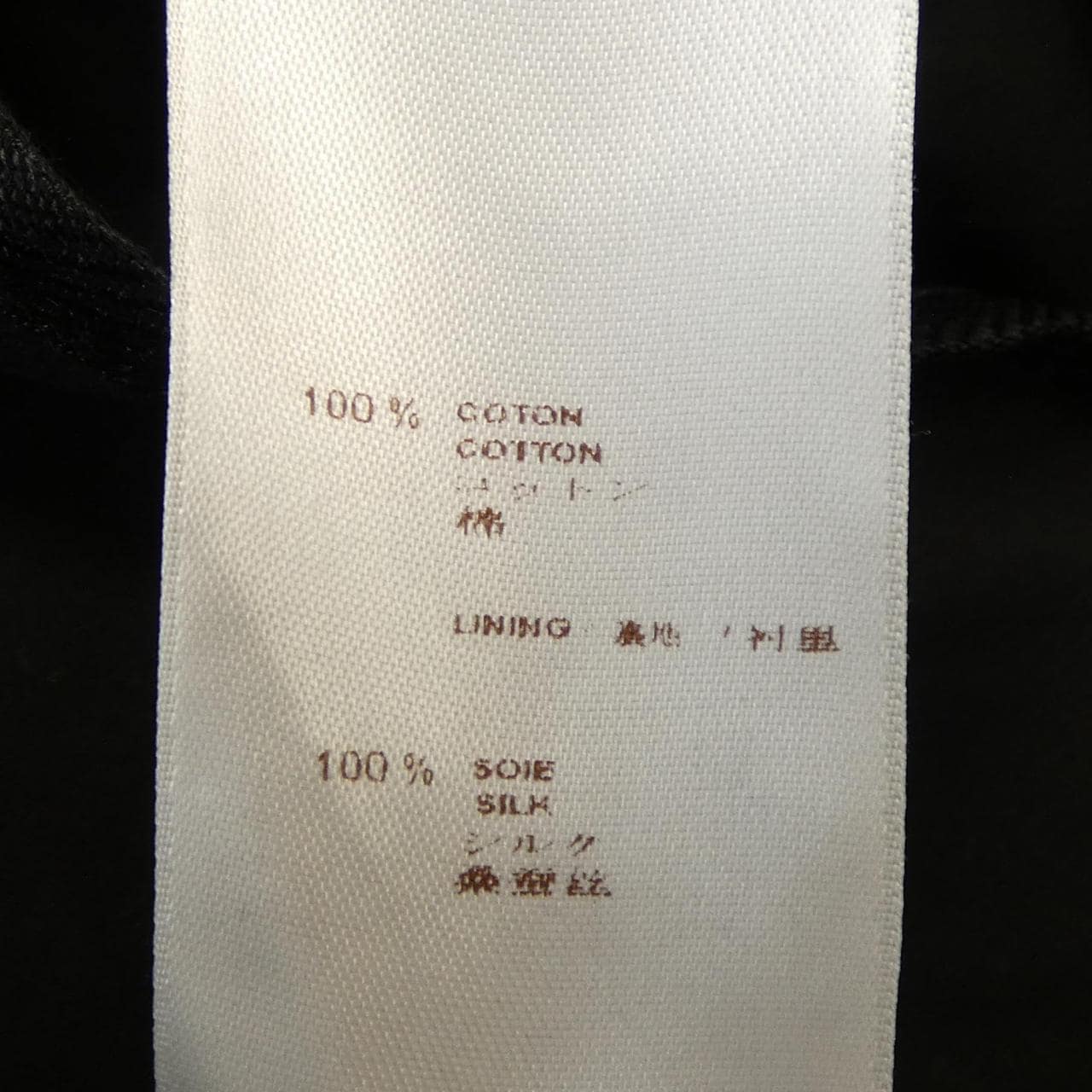 ルイヴィトン LOUIS VUITTON F1DR03B41 チュニック