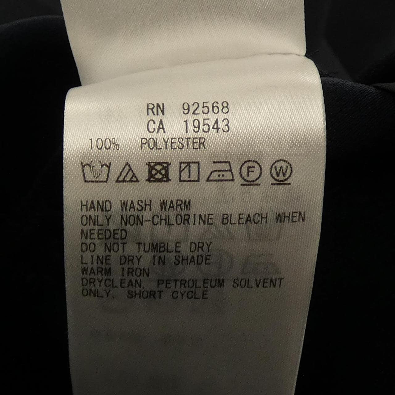 アイシービー ICB ロングベスト