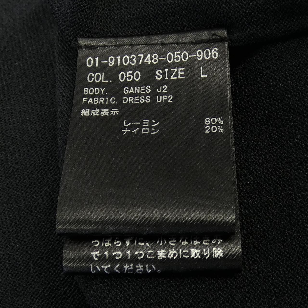 セオリー theory カーディガン