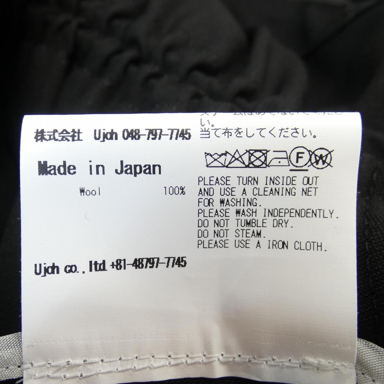 ウジョー UJOH U743-D01-105 ワンピース