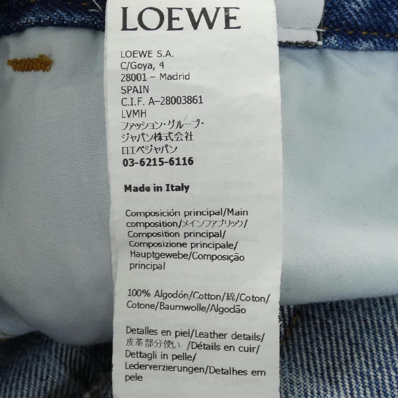 ロエベ LOEWE S359Y11X50 ジーンズ
